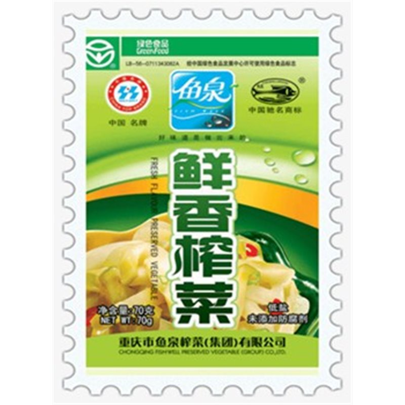 鱼泉鲜香榨菜70g